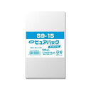 【5/15限定!抽選で最大100%ポイントバック★要エントリー】SWAN(スワン):【100枚】OPP袋 ピュアパック S9-15 006798216 透明袋 ...