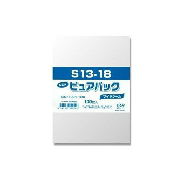 SWAN（スワン）:【100枚】OPP袋 ピュアパック S13-18 006798229 透明袋 透