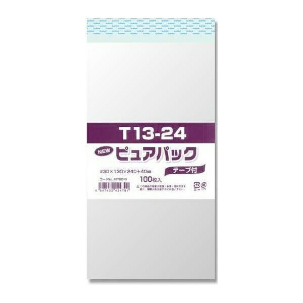 SWAN（スワン）:【100枚】OPP袋 ピュアパック T13-24 テープ付き 006798319