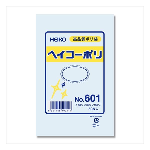 HEIKO（ヘイコー）:【50枚】ポリ袋 透明 ヘイコーポリエチレン袋 0.06mm厚 NO.601 006619100 ビニール..