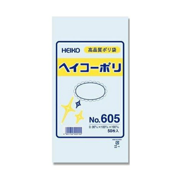 HEIKO（ヘイコー）:ポリ袋 透明 ヘイコーポリエチレン袋 0.06mm厚 NO.605 006619500 ビニール袋 ポリ袋 袋 ポリエチレン 規格袋 HEIKO 50枚 006619500