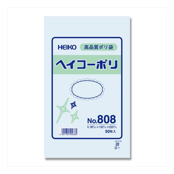 HEIKO（ヘイコー）:【50枚】HEIKO ポリ袋 透明 ヘイコーポリエチレン袋 0.08mm厚 NO.80 006627800 ビニール袋 ポリ袋 袋 ポリエチレン 規格袋