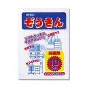 【5/5限定!抽選で最大100%ポイントバック★要エントリー】HEIKO(ヘイコー):【10枚】HEIKO ぞうきん 004747010 ぞうきん ゾウキン 雑...