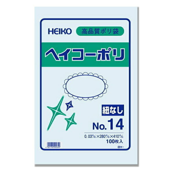 HEIKO（ヘイコー）:ポリ袋 透明 ヘイコーポリエチレン袋 0.03mm厚 No.14 006611401 ビニール袋 ポリ袋 ポリエチレン 規格袋 ヘイコー ポリ HEIKO 100枚 006611401