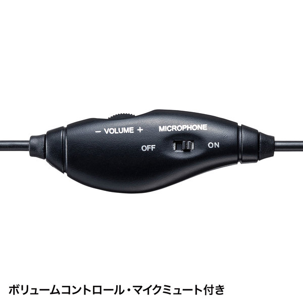 サンワサプライ USBヘッドセット MM-HSU12BK