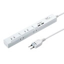 【5/5限定!抽選で最大100%ポイントバック★要エントリー】サンワサプライ:スリムタップUSB充電機能付き TAP-SLIM5U-1 496988782432...