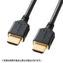 サンワサプライ プレミアムHDMIケーブル1.5m黒 KM-HD20-P15(2)