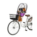 OGK(オージーケー):自転車ヘッドレスト付フロントチャイルドシート用レインカバー ハレーロミニパープル RCF-009 チャイルドシート 送迎 雨 寒さ対策