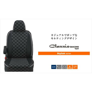 【後払い不可】Clazzio(クラッツィオ):シートカバー(キルティングタイプ)(ブラック×ホワイトステッチ) ホンダ モビリオ GB系 7人乗り EH-0431