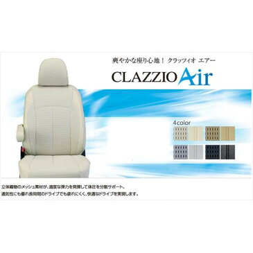 【後払い不可】【代引不可】Clazzio(クラッツィオ):シートカバー(エアー)(アイボリー) ホンダ オデッセイ RA系 前期 6人乗り EH-0416