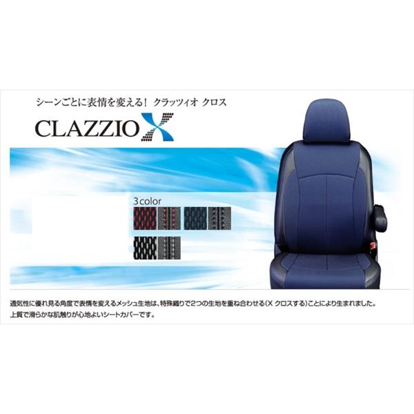 Clazzio クラッツィオ シートカバー クロス レッド ブラック ホンダ Cocoterrace フリード スパイク Gb系 5人乗り Eh 0362 イチネンネット Diy Honda タイヤ クラッチオ カバー シート 自動車 軽自動車