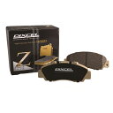 DIXCEL(ディクセル) ディスクパッドZ Z-1554049(2)