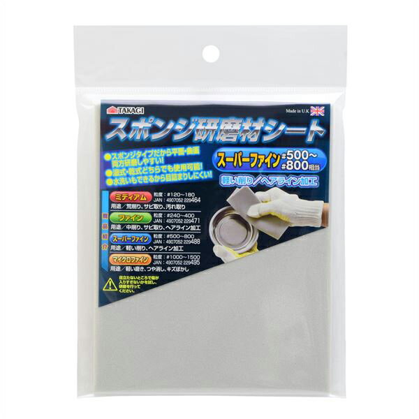 スポンジ研磨材シートスーパーファイン 4907052229488