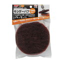 高儀 マジックタッチ125mmサンダーバフ #360相当 2枚入 4907052371613