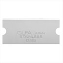 OLFA(オルファ):Gスクレーパーslim替刃ステンレス(6枚入) XBGSCR-SS Gスクレーパーslim替刃