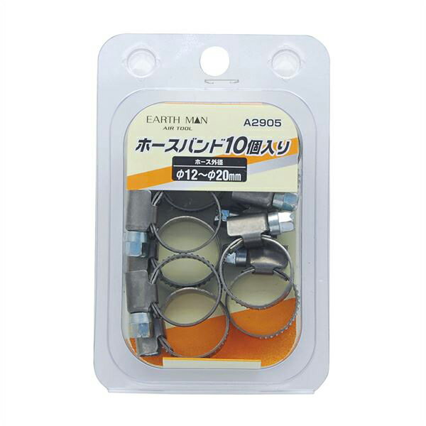 高儀 ホースバンド10個入 φ12~20mmA2905 4907052392144