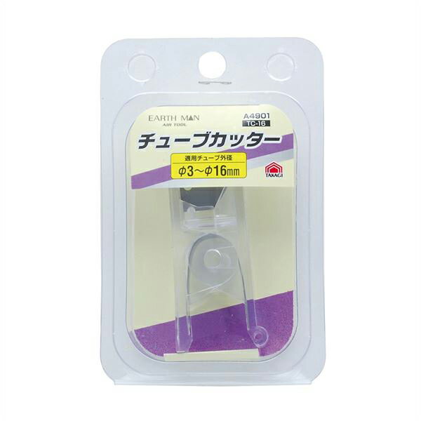 高儀 チューブカッター 4907052395428