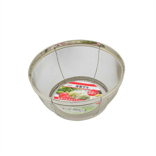 高儀 深型ザル 22cm 4907052849877