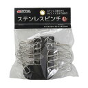 【5/5限定!抽選で最大100%ポイントバック★要エントリー】高儀:ステンレスピンチ 12個セット 4907052862067 ステンレスピンチ