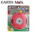 EARTH MAN（アースマン）:斬丸ナイロンコードカッターフルオート J-E 便利 使いやすい 庭掃除 J-E