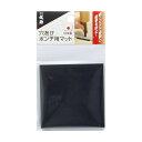 高儀:穴あけポンチマット 4907052141605 儀助