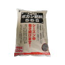【メーカー直送】レバープランツ 乳酸発酵ボカシ肥料特大粒10kg (1袋入り) 490704