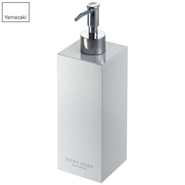 【メーカー直送】山崎実業 ツーウェイディスペンサー ミスト スクエア シャンプー ホワイト 7890 ディスペンサー ミスト スクエア シャンプー ホワイト 7890