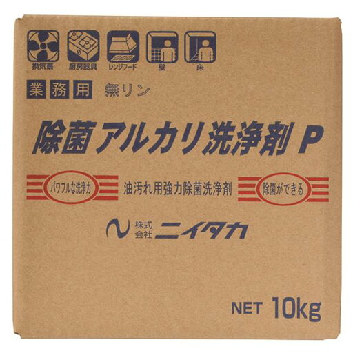ニイタカ:除菌アルカリ洗浄剤P 10kg (BIB) 235035【メーカー直送品】 油汚れ 除菌 アルカリ 無リン 厨房 洗浄剤 希釈 235035 ニイタカ:除菌アルカリ洗浄剤P 10kg (BIB) 235035【メーカー直送品】 油汚れ 除菌 アルカリ 無リン 厨房 洗浄剤 希釈 235035