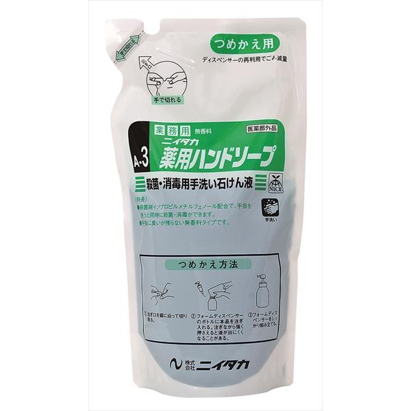 【メーカー直送】ニイタカ 【400gx6】薬用ハンドソープ（A-3） 250160