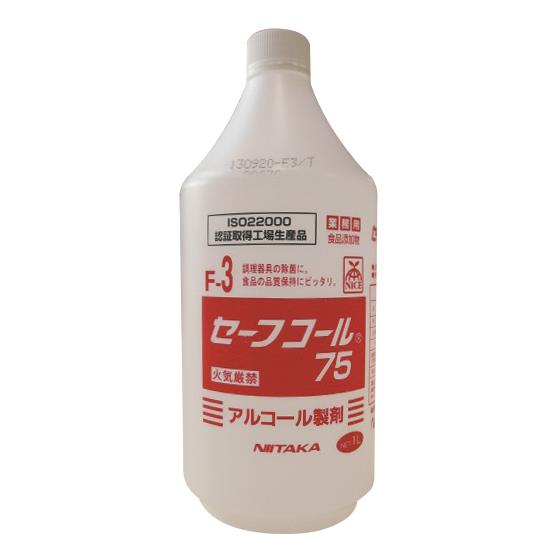 ニイタカ:【1Lx12】セーフコール75 F-3 スプレーガンなし 270260【メーカー直送品】 アルコール 調理器具除菌 包丁消毒 まな板消毒 食品添加物 セーフコール75 F-3 1L 12 スプレーガンなし 270…