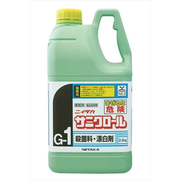 【代引不可】ニイタカ:サニクロール(G-1)　2.5kg×6 271060