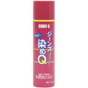 染めQテクノロジィ:ジーンズ 染めQブラック 70ml 4580154054013 染めQ 皮 塗料 スプレー