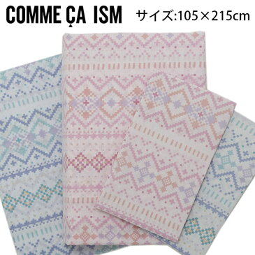 【代引不可】昭和西川:COMME CA ISM 敷きふとんカバー シャボン 105×215cm(ピンク) 22402-66516/107(P)