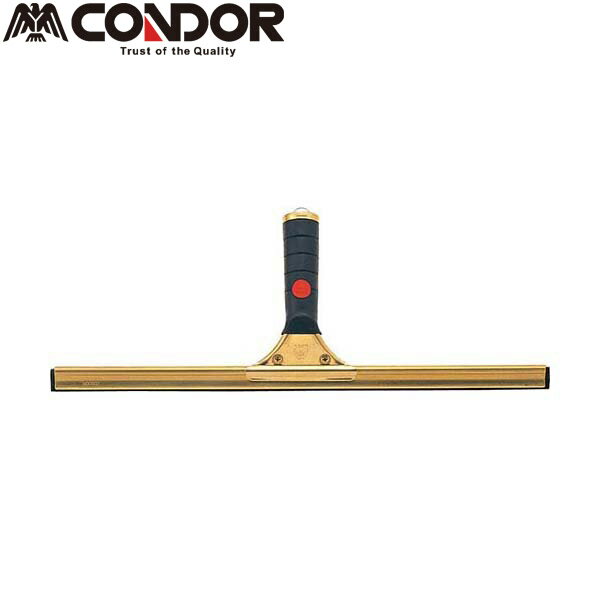 CONDOR（コンドル） プロテック グラススクイジー （真鍮グリップ付）450 （ガラス 窓掃除ワイパー） C..