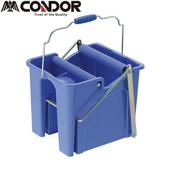 CONDOR（コンドル） スクイザーV （水切り 水絞り バケツ） SQ461-000X-MB sogyo2024 ペダルで簡単水絞り