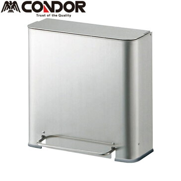 CONDOR:サニタリーボックス ST F4 DP-29L-SA トイレ お手洗い ゴミ箱 ダストボックス
