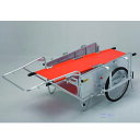 【法人限定】【車両制限】【車上渡し】【メーカー直送】昭和ブリッジ リヤカー SMC-2BST