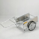 【法人限定】【車両制限】【車上渡し】【メーカー直送】昭和ブリッジ リヤカー S8-A1S