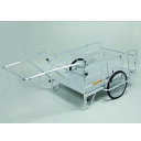 【法人限定】【車両制限】【車上渡し】【メーカー直送】昭和ブリッジ リヤカー S8-A2