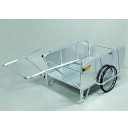 【法人限定】【車両制限】【車上渡し】【メーカー直送】昭和ブリッジ リヤカー S8-A2S