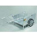 【法人限定】昭和ブリッジ:リヤカー NS8-A2S【メーカー直送品】【車両制限】【車上渡し】 リヤカー リアカー 運搬 4543820828691 NS8-A2...