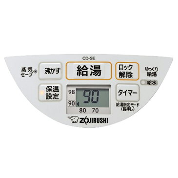 象印マホービン:電動ポット 電気ポット ホワイトグレー 大容量 5.0L 985Wスピード沸とう 給湯限定モード CD-SE50-WG hmlp4