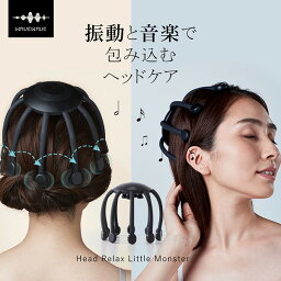 WAVEWAVE:HEAD RELAX LITTLE MONSTER ヘッドスパ ウェイブウェイブ wavewave007 4580557508021【メーカー直送品】