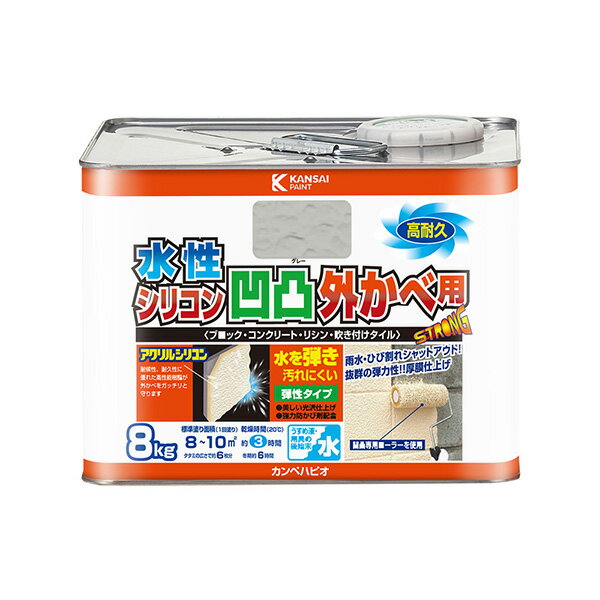 カンペハピオ 水性シリコン凹凸外かべ用 グレー 8K #00437655093080