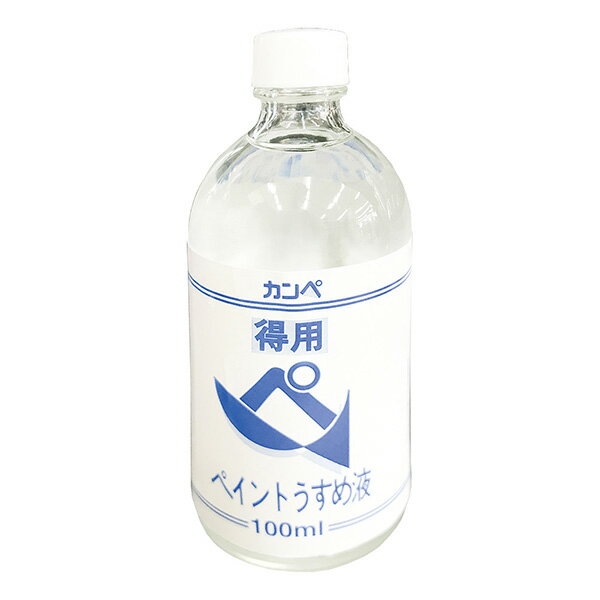 カンペハピオ:得用ペイントうすめ液 100ML #00447644992100