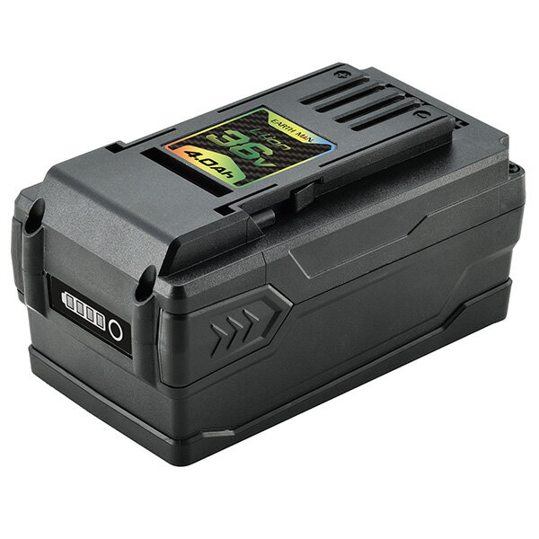 EARTH MAN（アースマン）:36V専用バッテリーパック BP-360LiGA 36V専用バッテリーパック