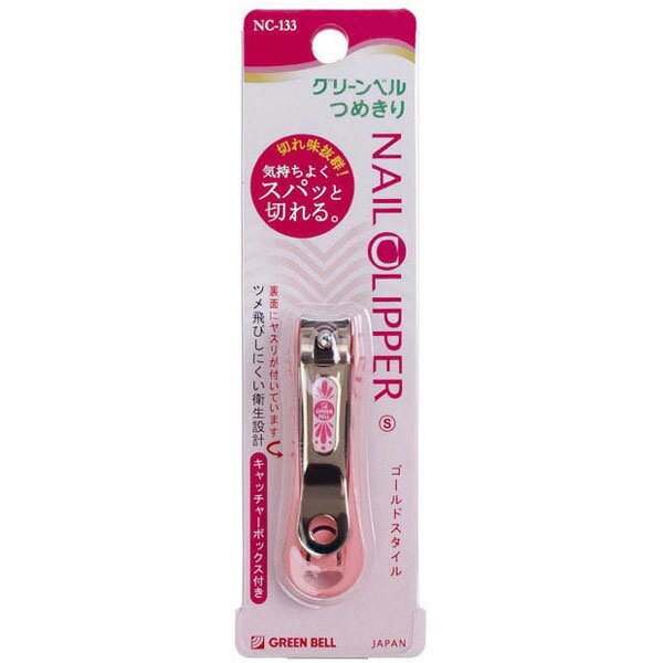 GREENBELL（グリーンベル）: ゴールド爪切S （ピンク） NC-133
