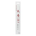 天寿:鞘入鋸 中厚 245 替刃 61232 果樹 剪定 のこぎり 天寿 金物 中厚 リンゴ りんご 林檎