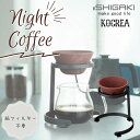あす楽 イシガキ産業:セラミックフィルター・スタンドセット(サークル) 4496