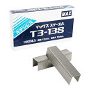 【メール便送料無料】MAX(マックス) ステープル ステンレス T3-13S 4902870530938